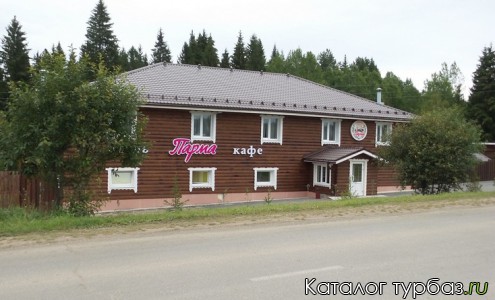 База отдыха «Парма»