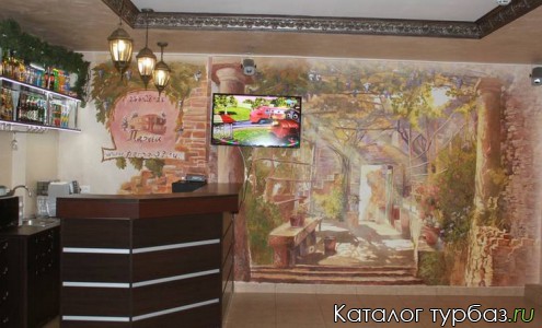 База отдыха «Парма»