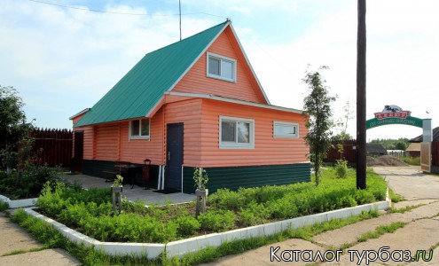 Комплекс отдыха «Аллюр»