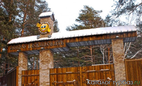 База отдыха «Республика Гайдар»