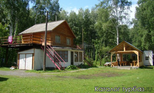 База отдыха «Аленушка»