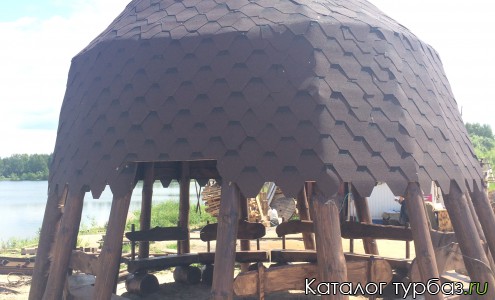 Костровище