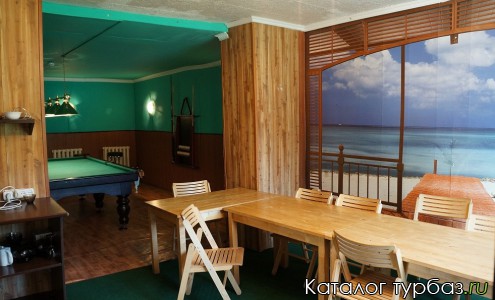 Туристический комплекс «Аквамарин»