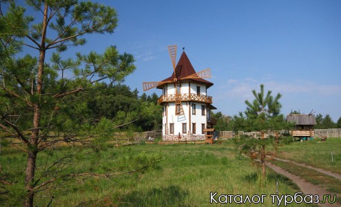 База отдыха «Старая мельница»