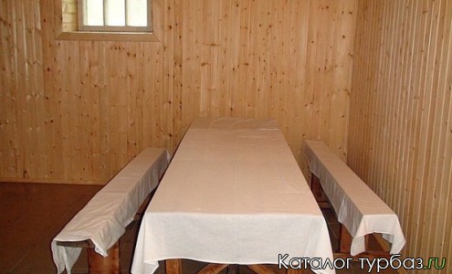 База отдыха «Усадьба лесника»