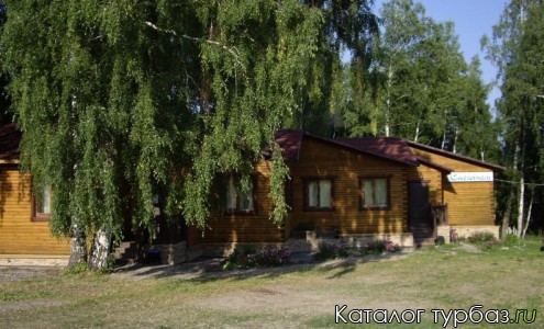 База отдыха «Новососедово»