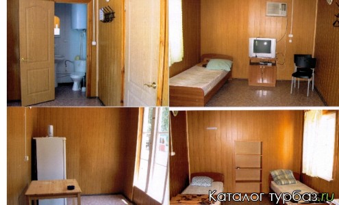 База Замьяны-77