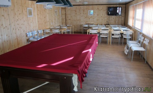 База Замьяны-77