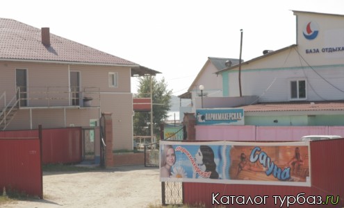 База отдыха Анфас