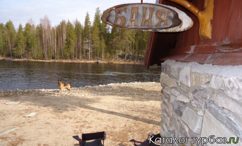 Туркомплекс «Киви-Койву»