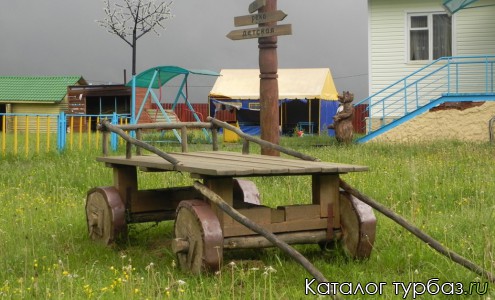 База отдыха «Боярская усадьба»