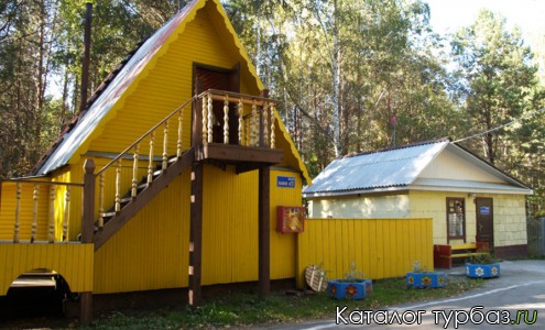 База отдыха «Водолей»