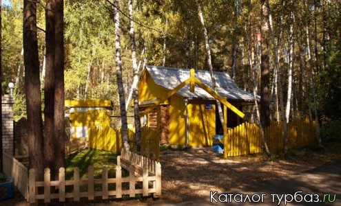 База отдыха «Водолей»