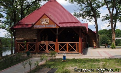 База отдыха «Солнечная»