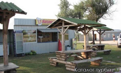 БО Азовский берег