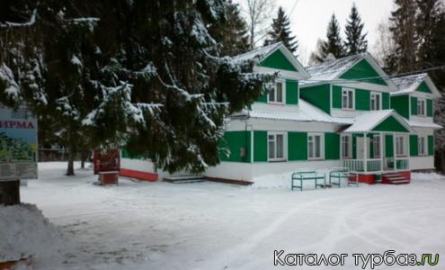 База отдыха «Ирма»