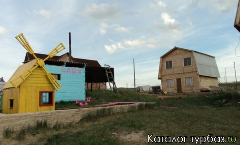 База отдыха «Старая мельница»