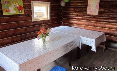 База отдыха «Лесная сказка»