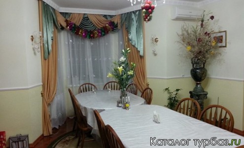 База отдыха «Грэгори Клаб»