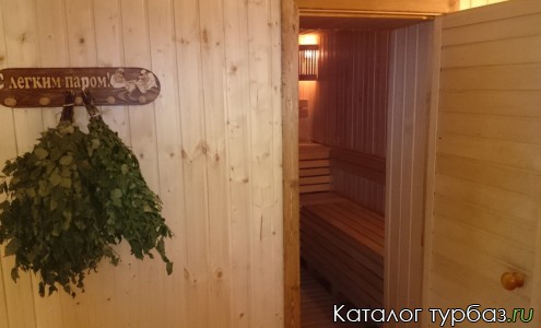 База отдыха «Монтажник»