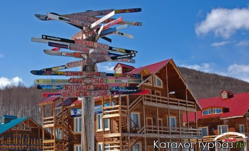 База отдыха «Холдоми»