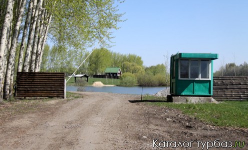 База отдыха «Роса»