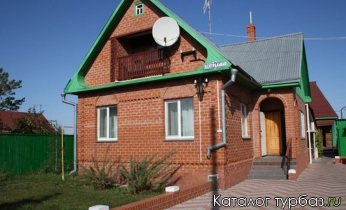 База отдыха «Ребровка»