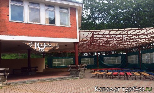 База отдыха «Юнга»