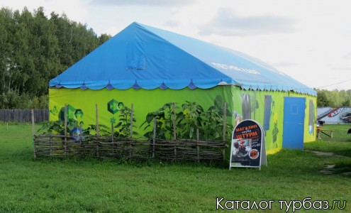 База отдыха «Штурм»