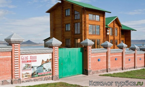 База отдыха «Беле-холл»