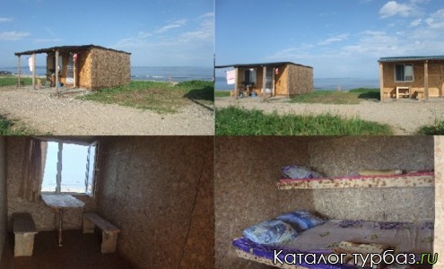 База отдыха «Рейд Паллада»