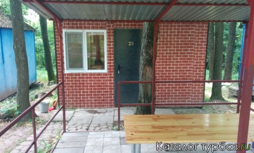 База отдыха «Земляне»