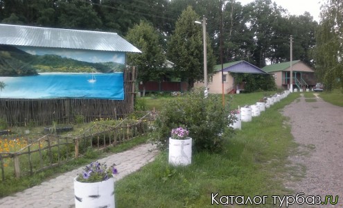База отдыха «Земляне»