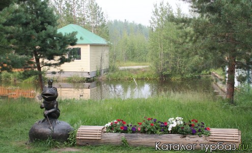 База отдыха «Татра»