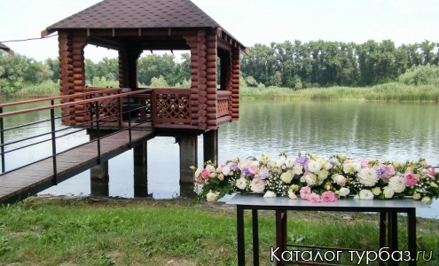 База отдыха «Квант»