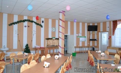 База отдыха «Алмаз»