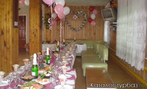 База отдыха "Славная"