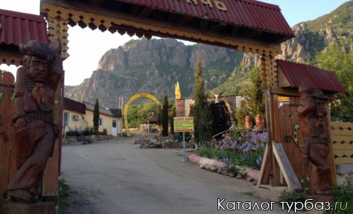 Конная турбаза «Золотая подкова»