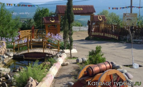 Конная турбаза «Золотая подкова»