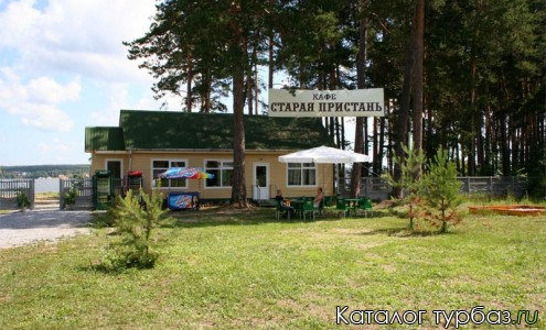 Старая пристань