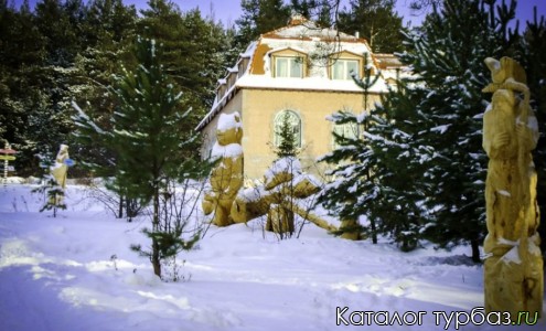 Туркомплекс «Южное»