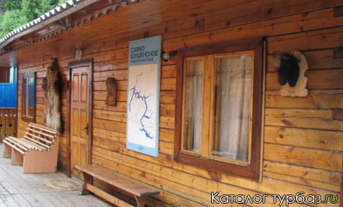 База отдыха «Татарка»