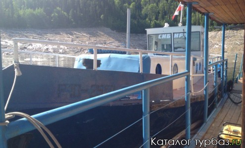 База отдыха «Татарка»