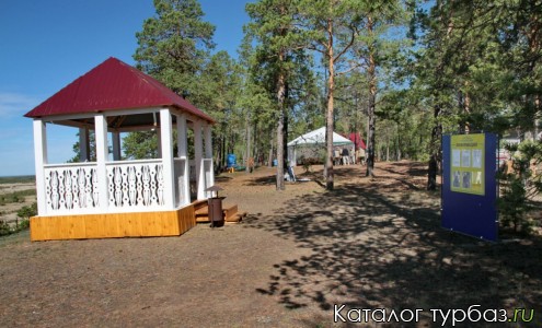 База отдыха "Лазурный берег"