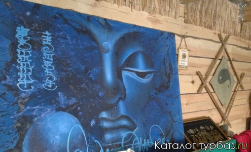 База отдыха «FreeDom»