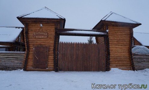 Территория