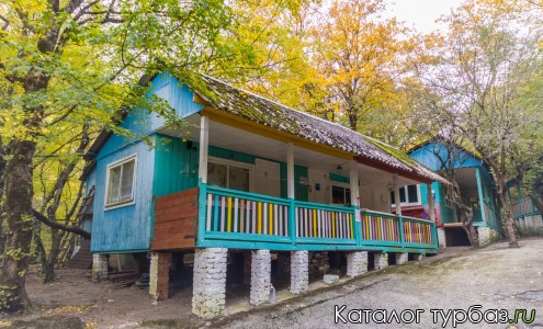 Затерянный рай