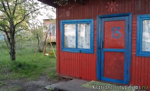 База отдыха "Огни Урала"