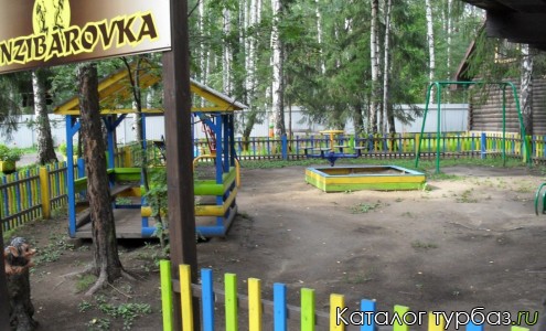 База отдыха «Занзибар»