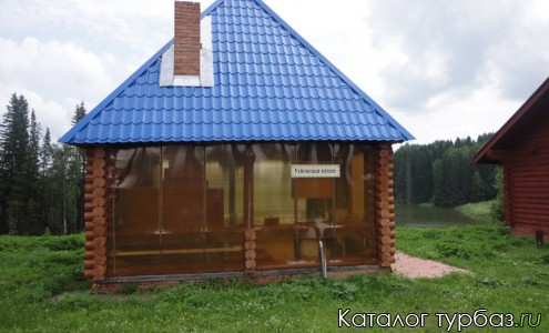 База отдыха «Зарубы»